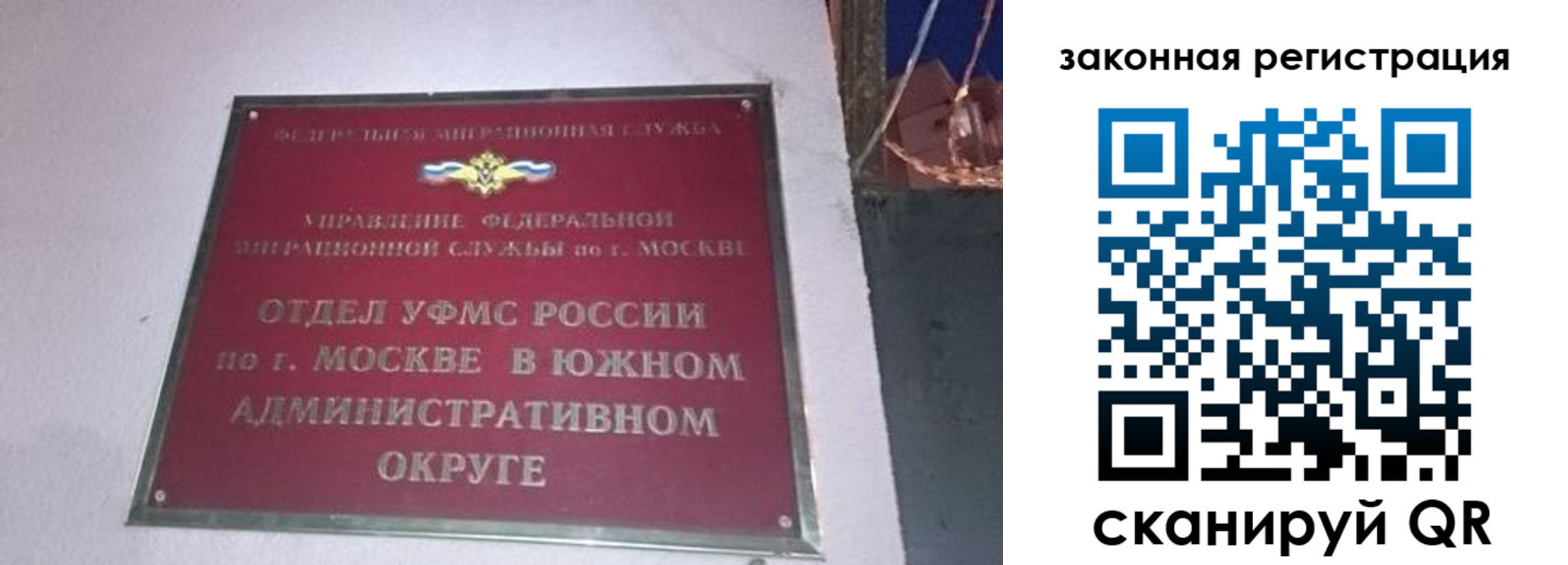 прописка иностранных граждан в Новоалтайске